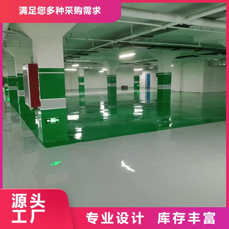 密云自流平-資質齊全無中間商廠家直銷