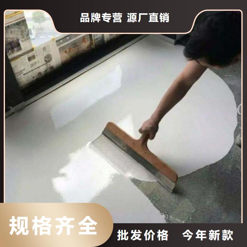 西城水泥自流平施工當地供應商