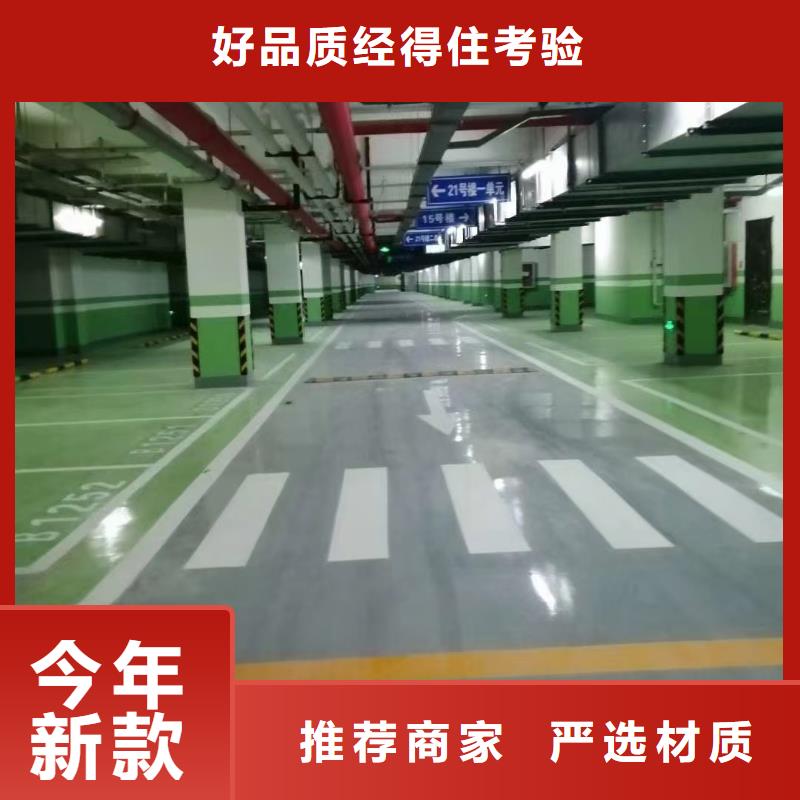 環(huán)氧樹脂地坪漆施工方案買的是放心