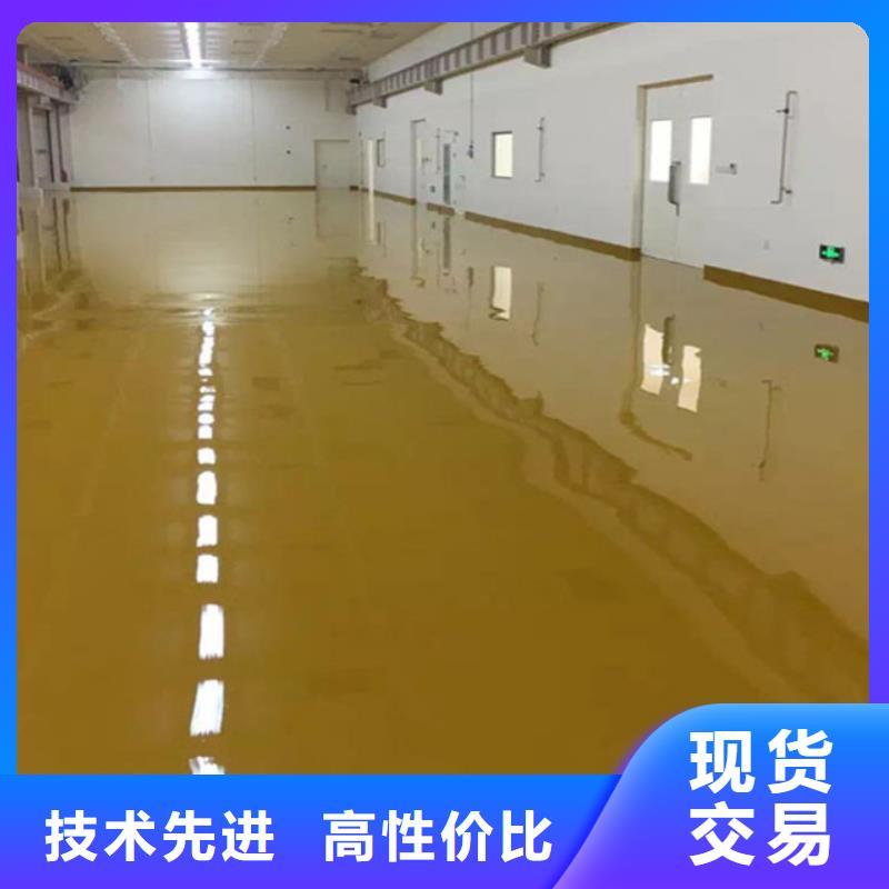 库房自流平地面厚度厂家实力可靠多行业适用