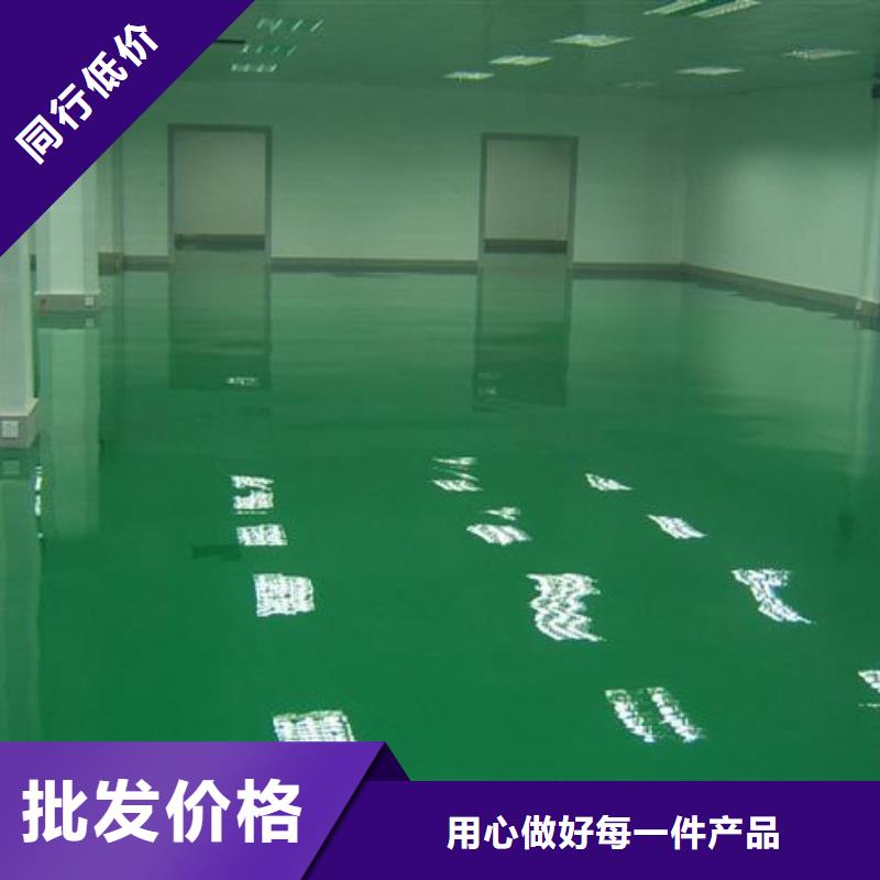 口碑好的防靜電自流平生產廠家放心得選擇