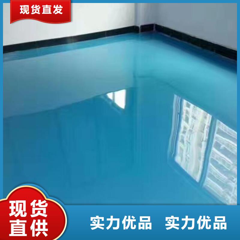 北京自流平地面施工-好產品放心可靠發貨迅速