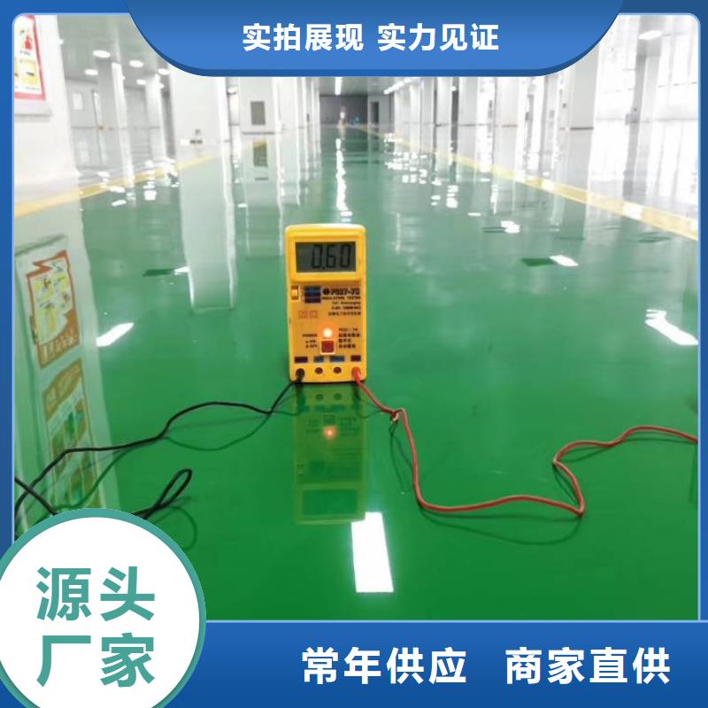 地流平厂家品质可靠批发价格