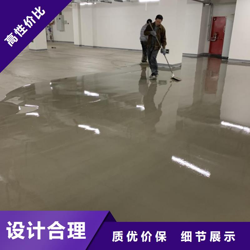 房山區良鄉自流平行業動態源頭廠商