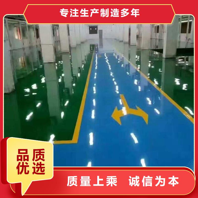 霸州廠房地坪漆多少錢一平米多種優勢放心選擇