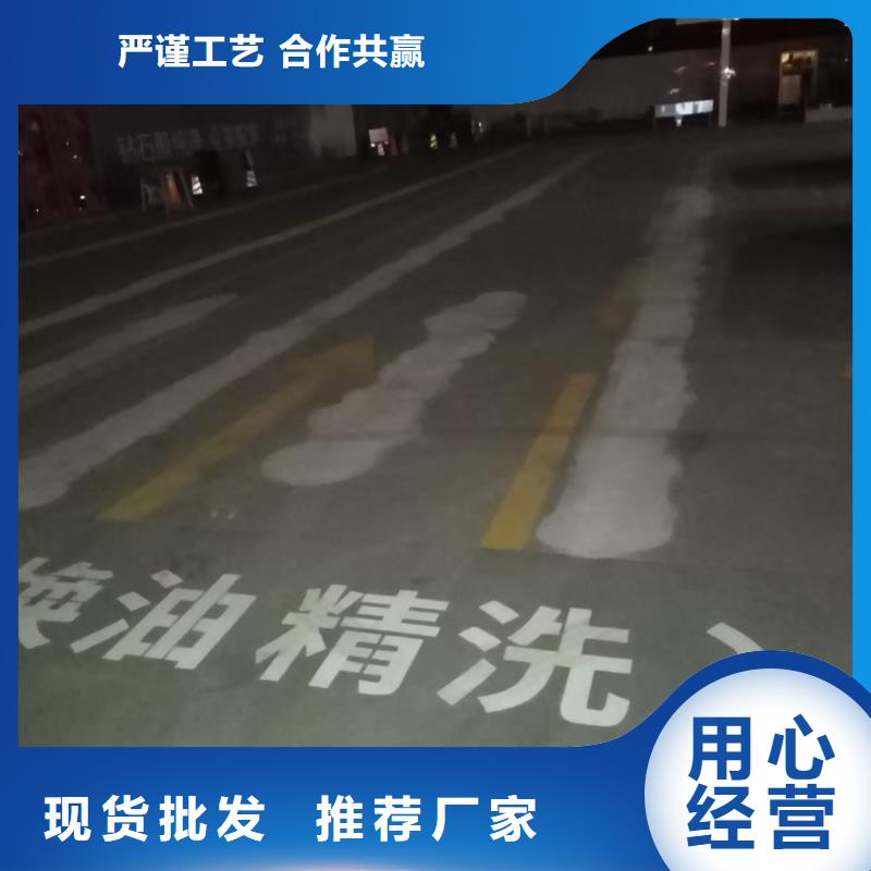 臺兒莊防滑坡道施工本地經銷商