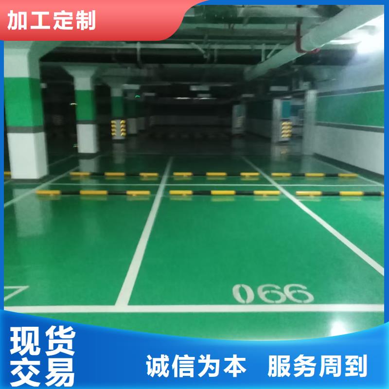 武邑水性地坪漆品質(zhì)優(yōu)良