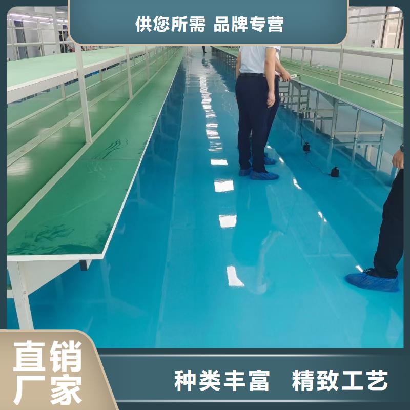 自流平環氧自流平源廠定制產地批發