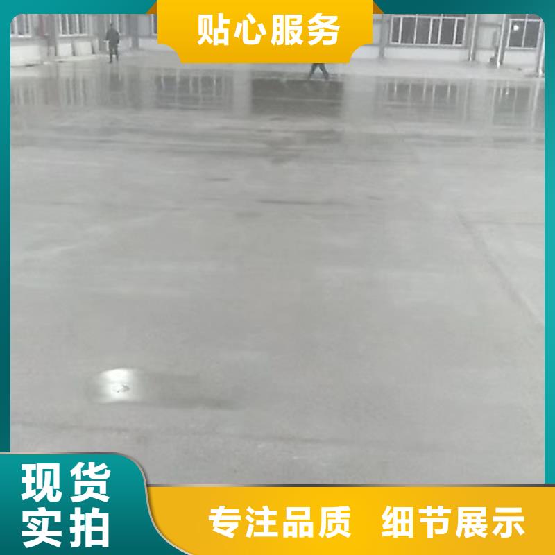 離石區(qū)丙烯酸球場(chǎng)用的放心