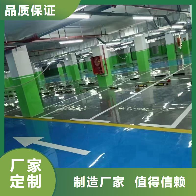 陽(yáng)谷環(huán)氧砂漿地坪多種優(yōu)勢(shì)放心選擇