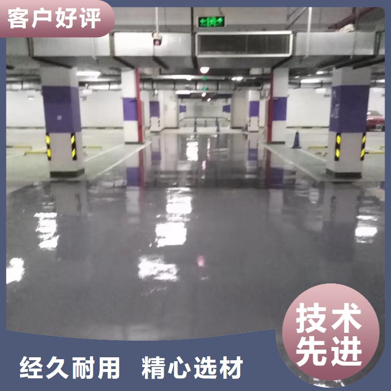 自流平廊坊環氧地坪漆施工公司好品質選我們合作共贏