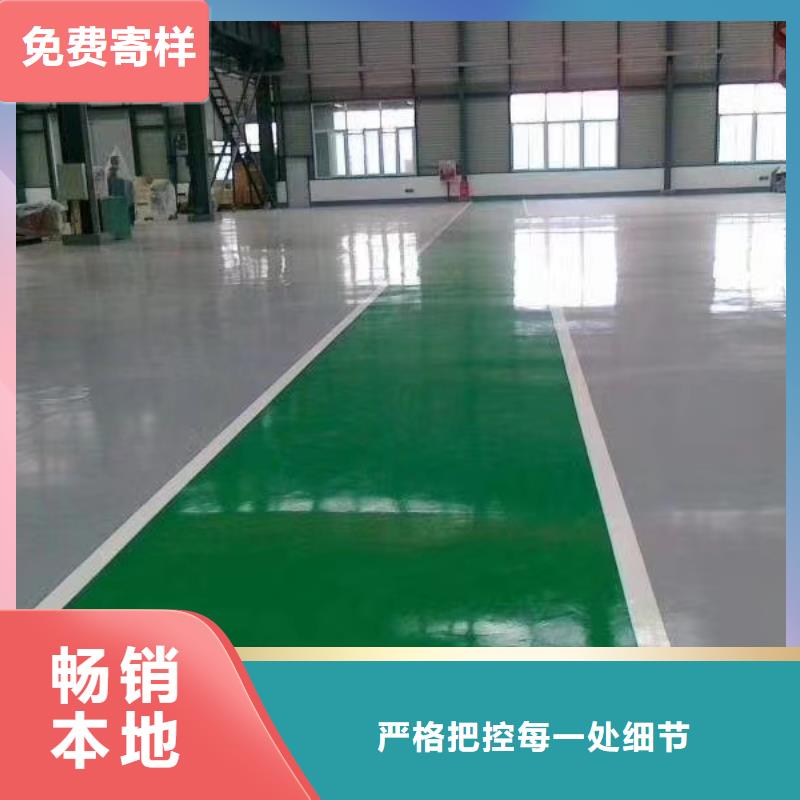 自流平環氧地坪漆施工公司供應商發貨迅速