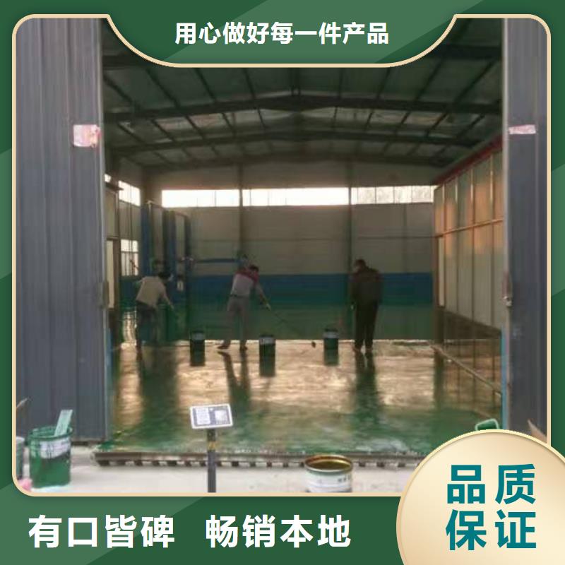 平輿聚氨酯地坪漆性價(jià)比高