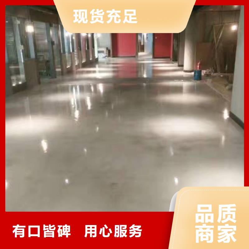 鄄城地坪漆施工的圖文介紹