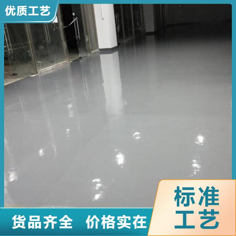 廣平縣自流平施工追求細節品質