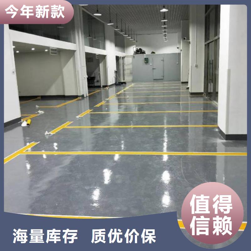 自流平【地坪漆】制造生產銷售滿足多種行業需求