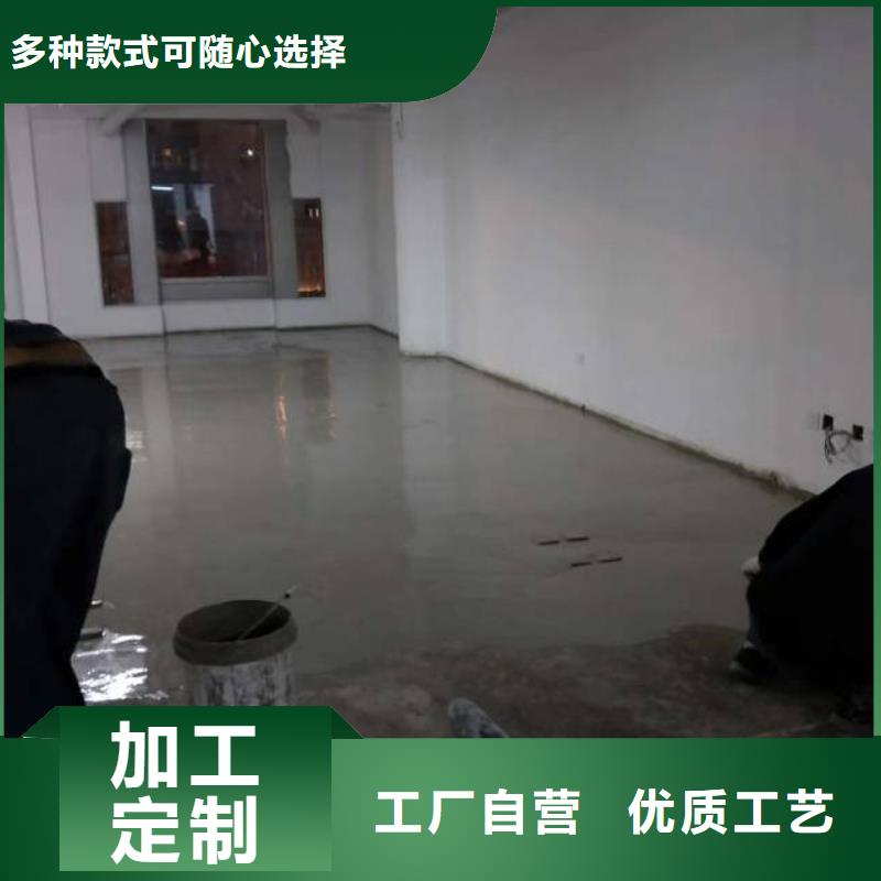 钢城自流平同城货源