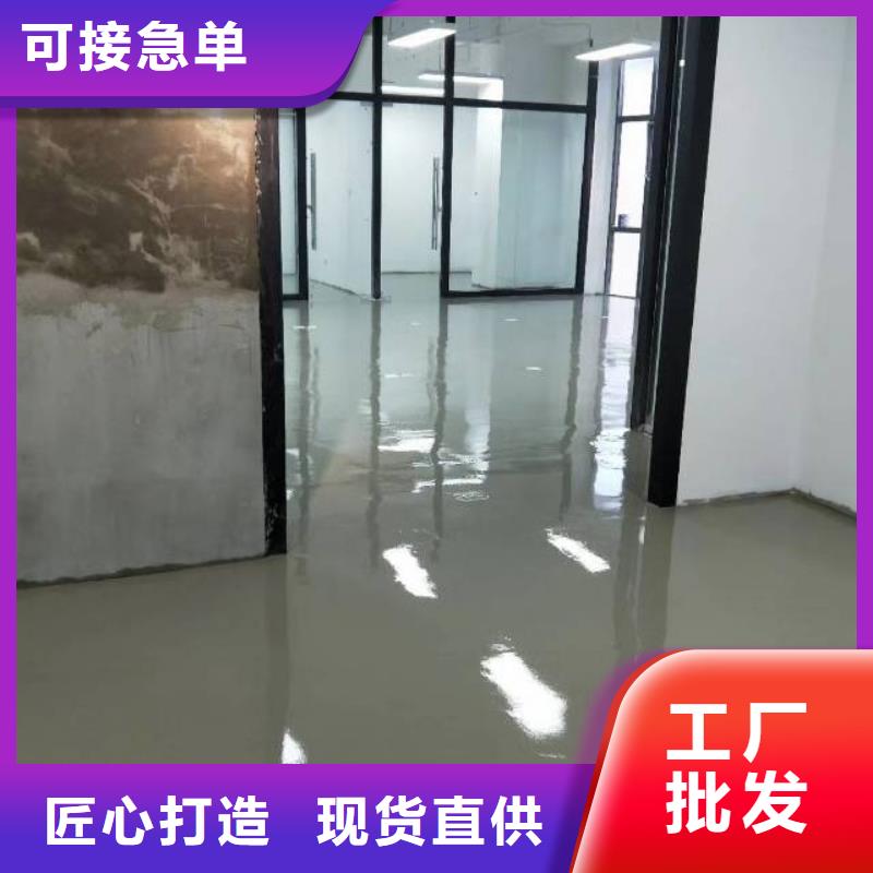 自流平通州區環氧地坪漆施工有實力有經驗源頭廠家經驗豐富