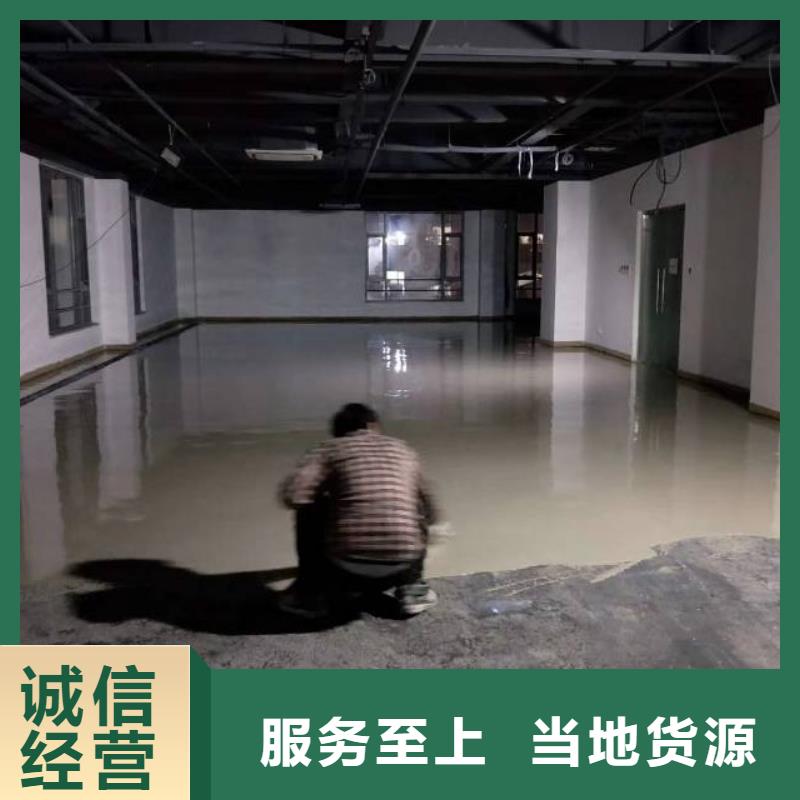 自流平工藝層層把關(guān)不只是質(zhì)量好