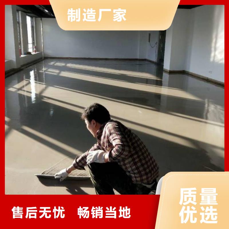 自流平-環氧地坪漆施工公司好產品不怕比同城服務商