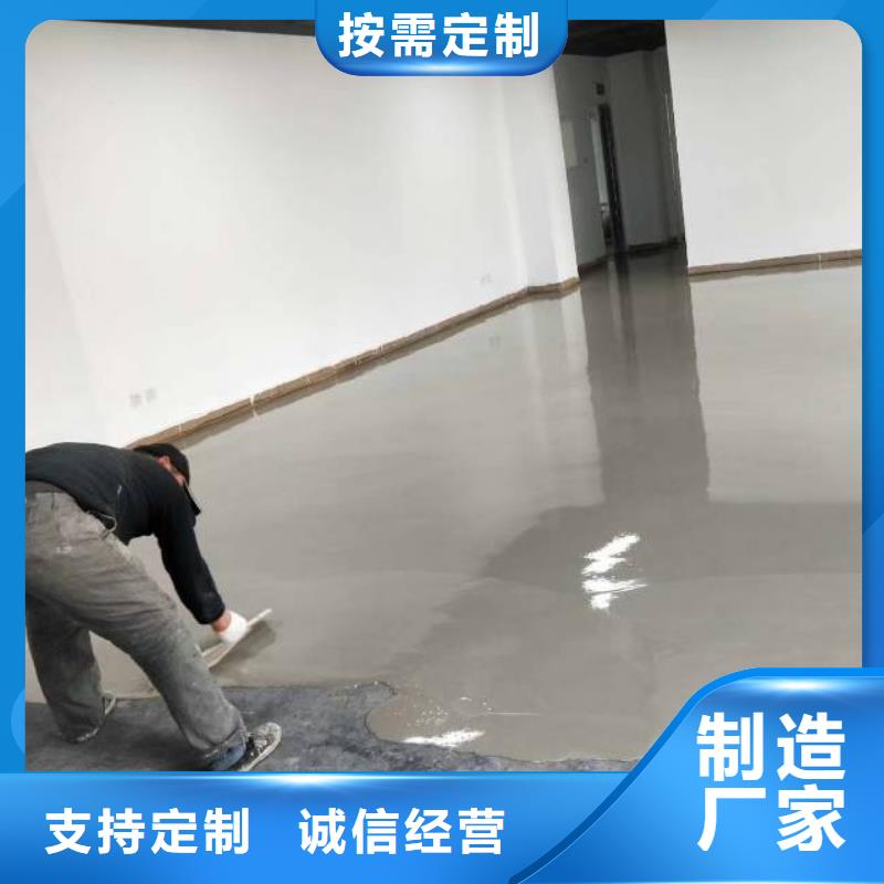 自流平,環氧樹脂地坪設計制造銷售服務一體本地經銷商
