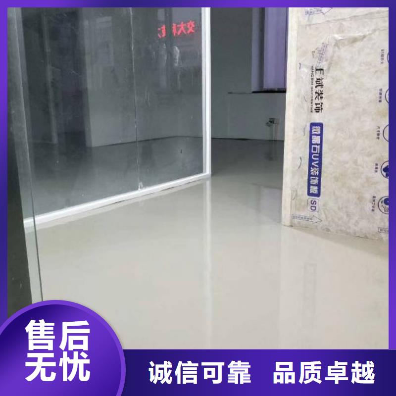 永城硅pu地面每一處都是匠心制作