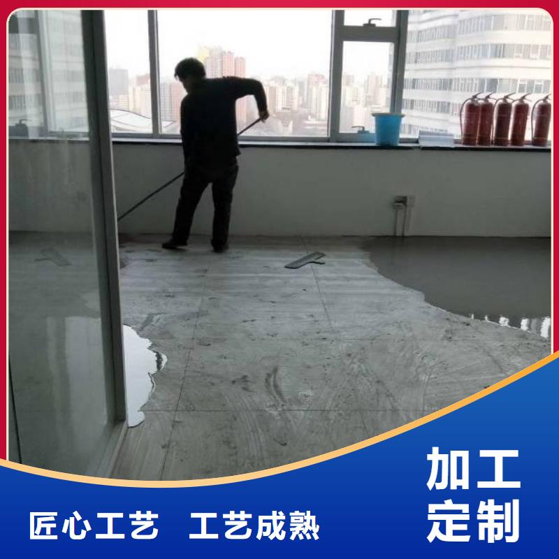 灤縣防水地坪現貨銷售