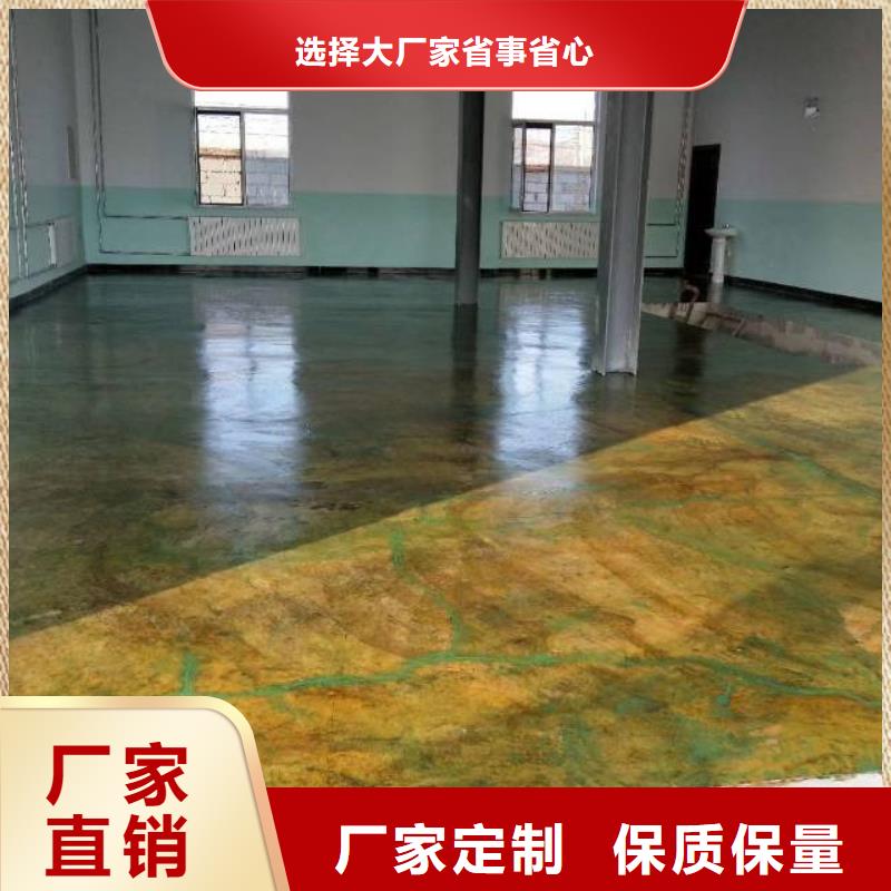 【自流平】環(huán)氧自流平源頭工廠同城制造商