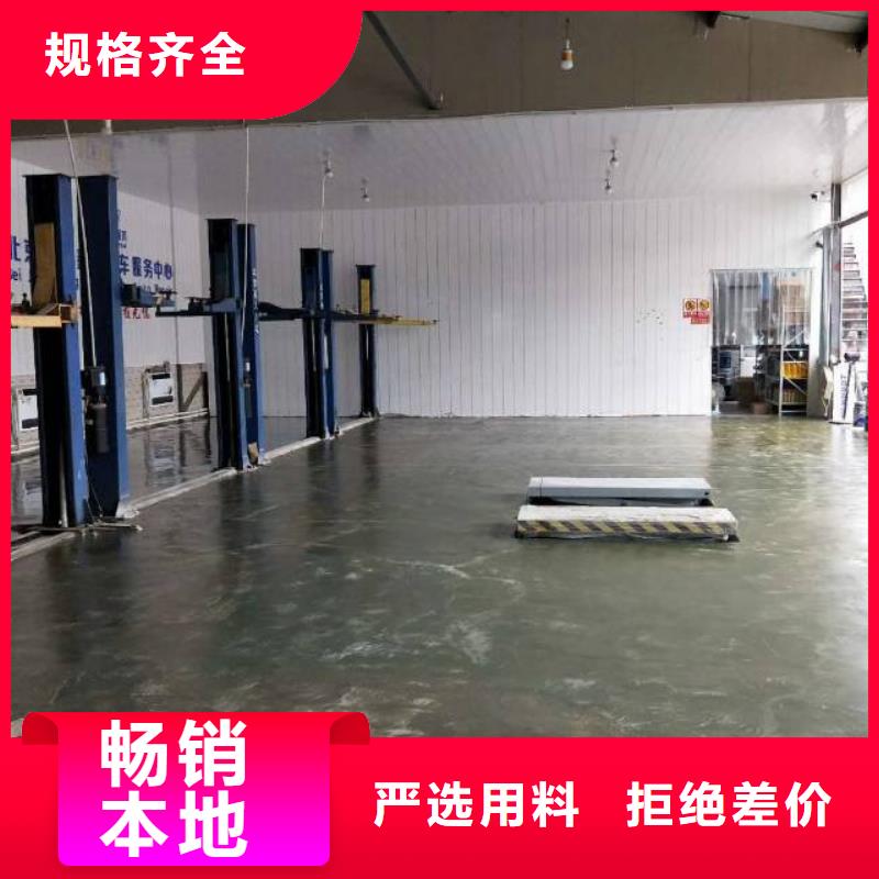 叢臺區丙烯酸地坪漆本地生產商