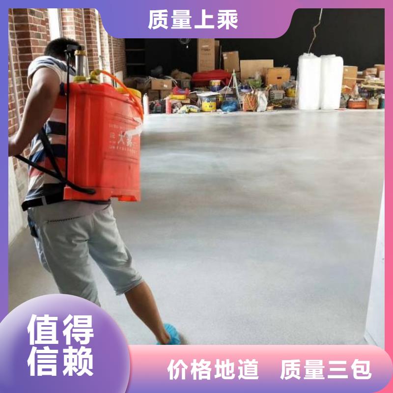 彩色地坪精心打造