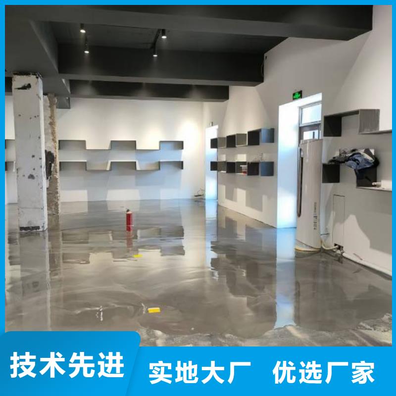 自流平環(huán)氧自流平貨源直銷同城生產(chǎn)商