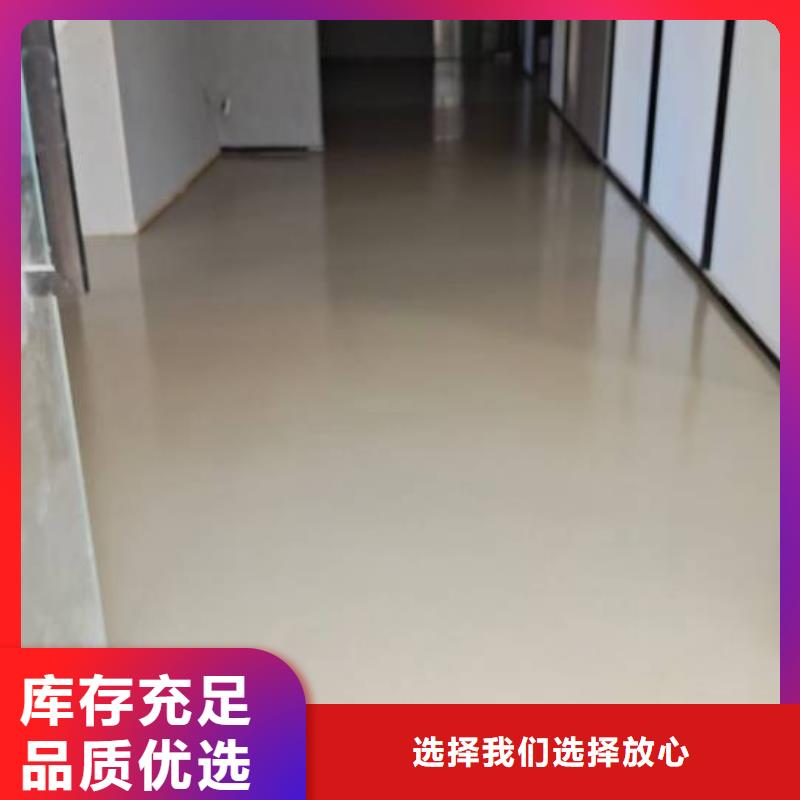 自流平環氧地坪漆施工公司價格透明用心服務