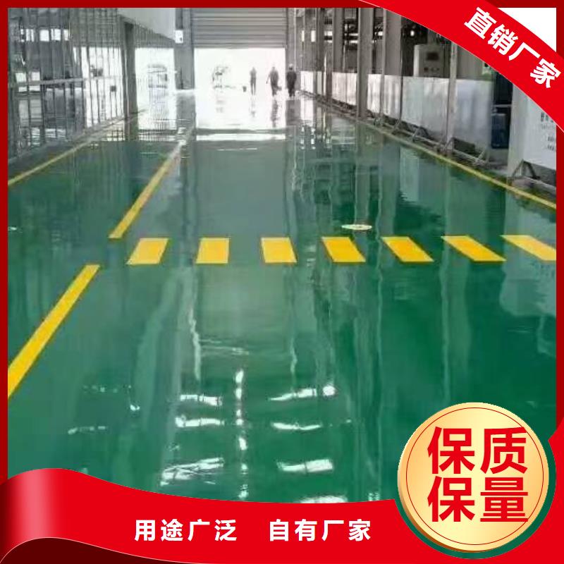 自流平大廠環氧地坪漆打造行業品質本地廠家