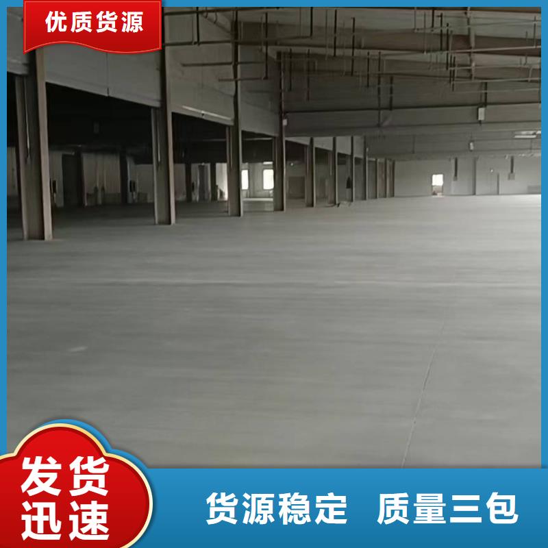 自流平_朝陽區環氧地坪施工標準工藝優選好材鑄造好品質