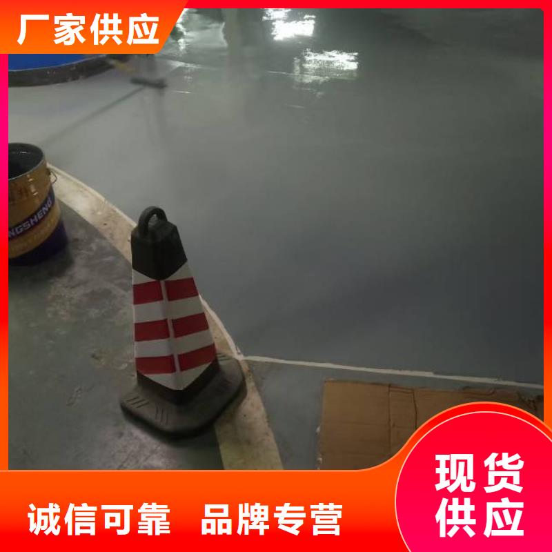 自流平_【環氧樹脂地坪】歡迎新老客戶垂詢當地經銷商