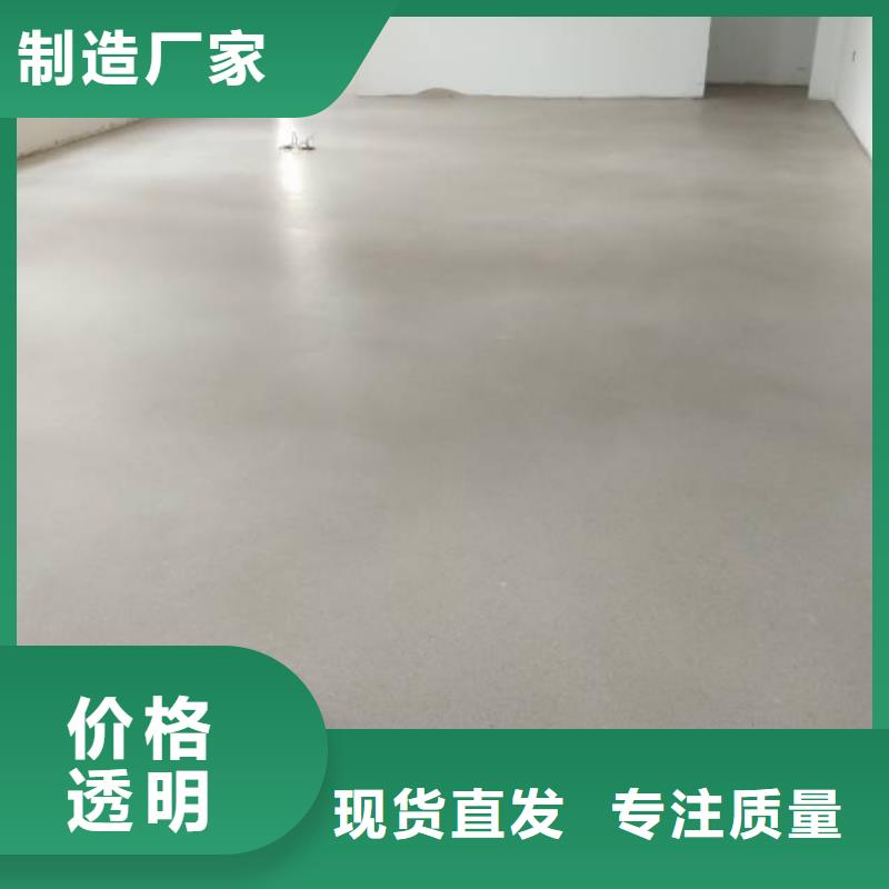 廣陽丙烯酸地坪漆廠家