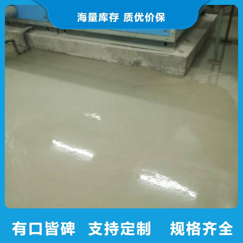 【自流平-環氧自流平好產品不怕比】認準大品牌廠家