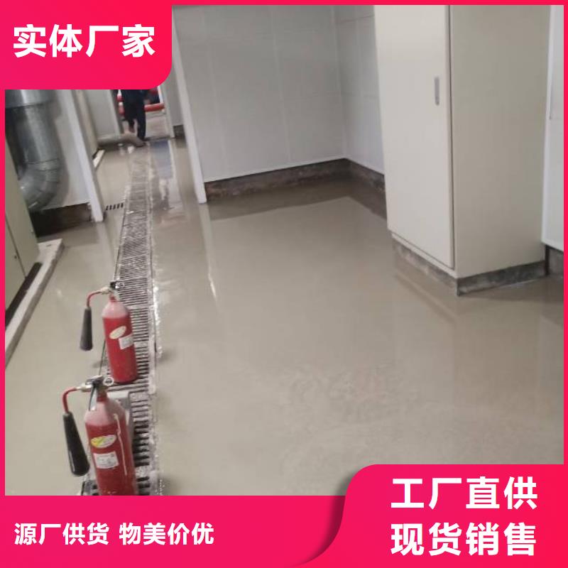 自流平,環(huán)氧自流平實(shí)力商家本地貨源