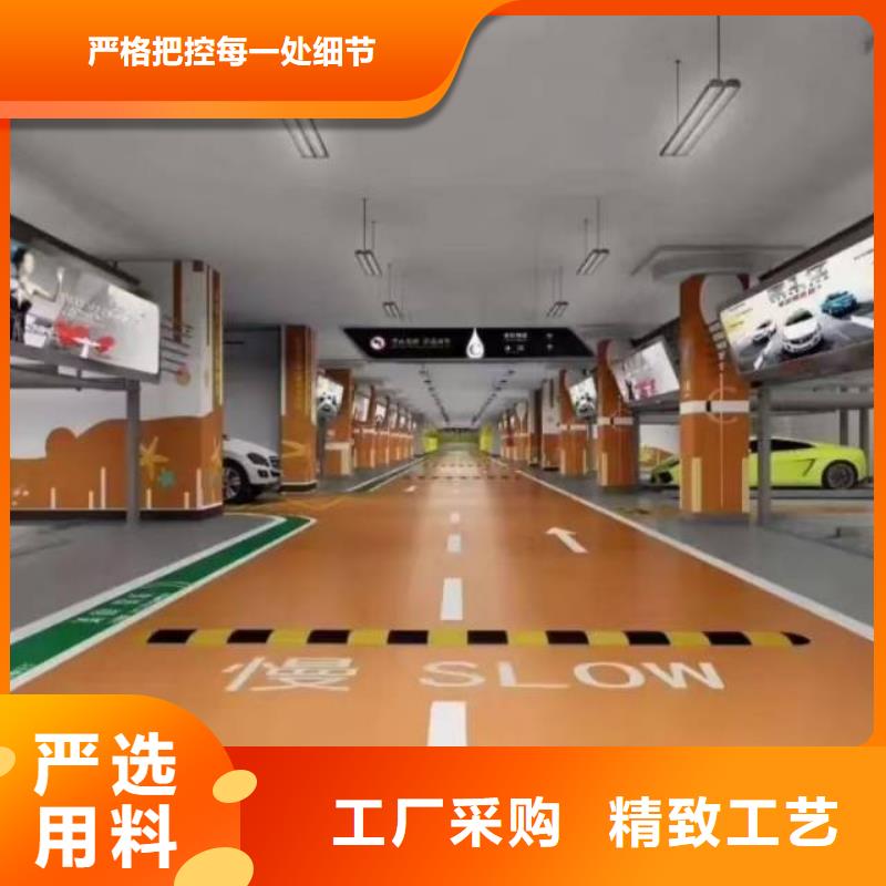 廣饒聚氨酯地坪漆廠家