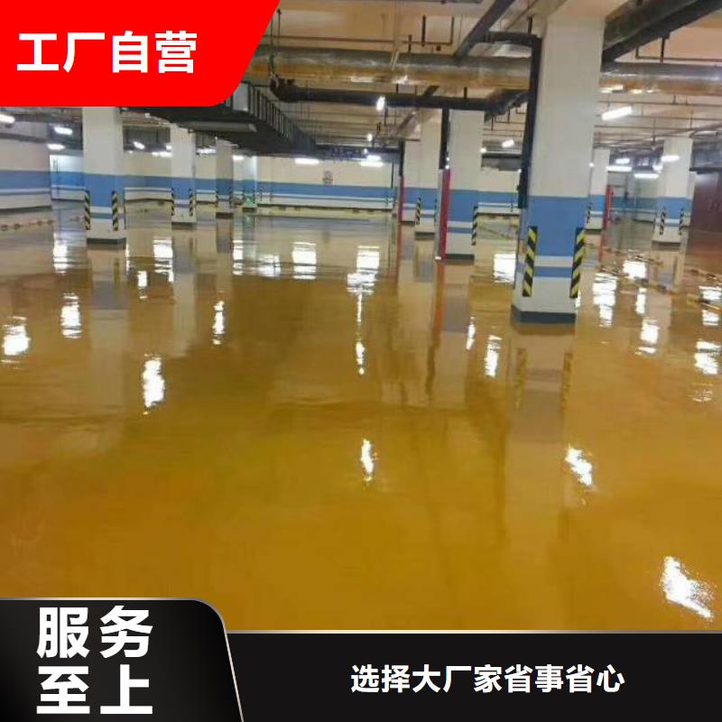 自流平地坪漆工藝精細(xì)質(zhì)保長久同城廠家