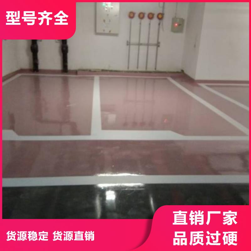 自流平根據要求定制送貨上門