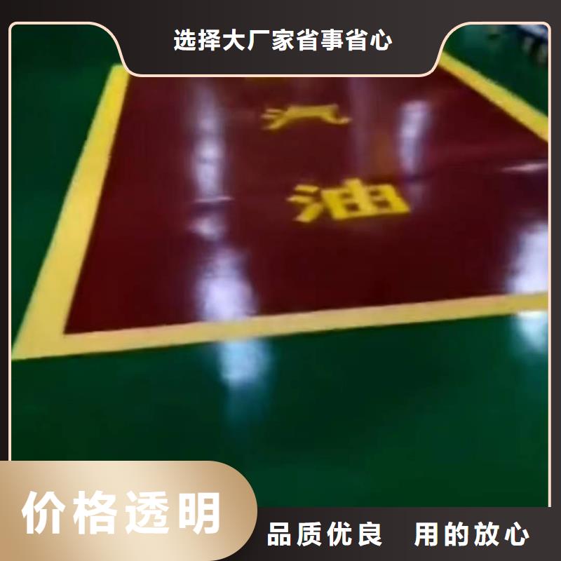 自流平環氧自流平現貨直供精益求精