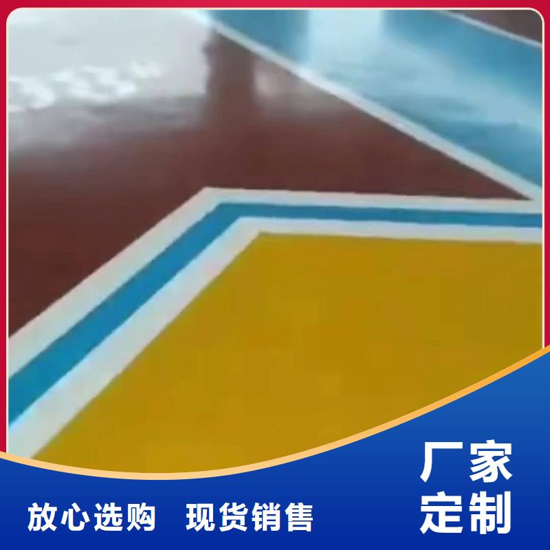 自流平環(huán)氧自流平大廠生產(chǎn)品質(zhì)本地供應(yīng)商