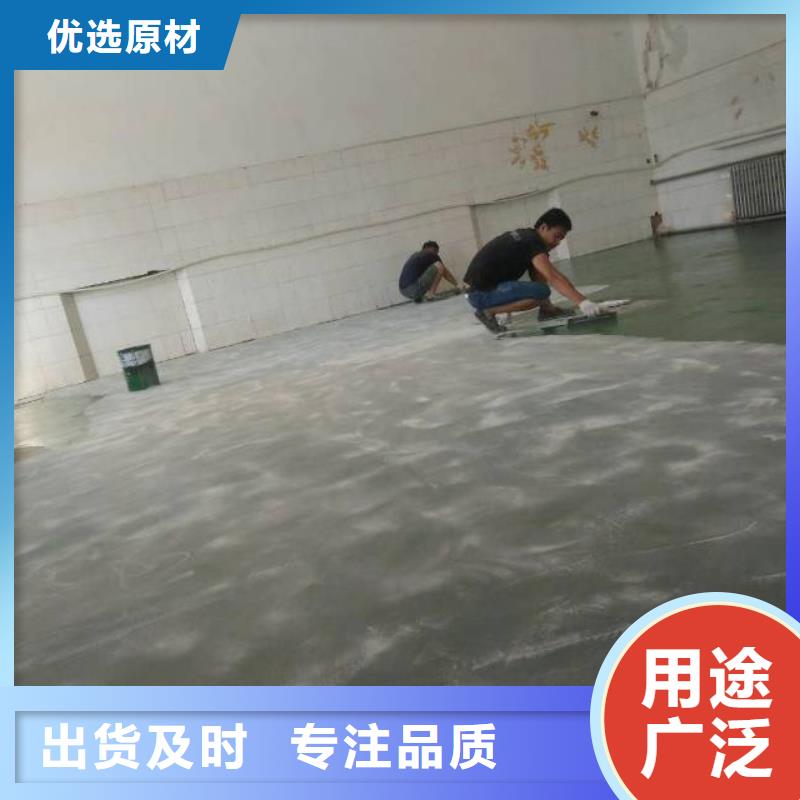 自流平環氧地坪漆施工公司質優價廉廠家直銷供貨穩定