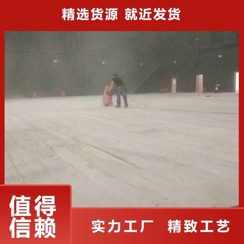 自流平環氧地坪漆施工公司保障服務周到