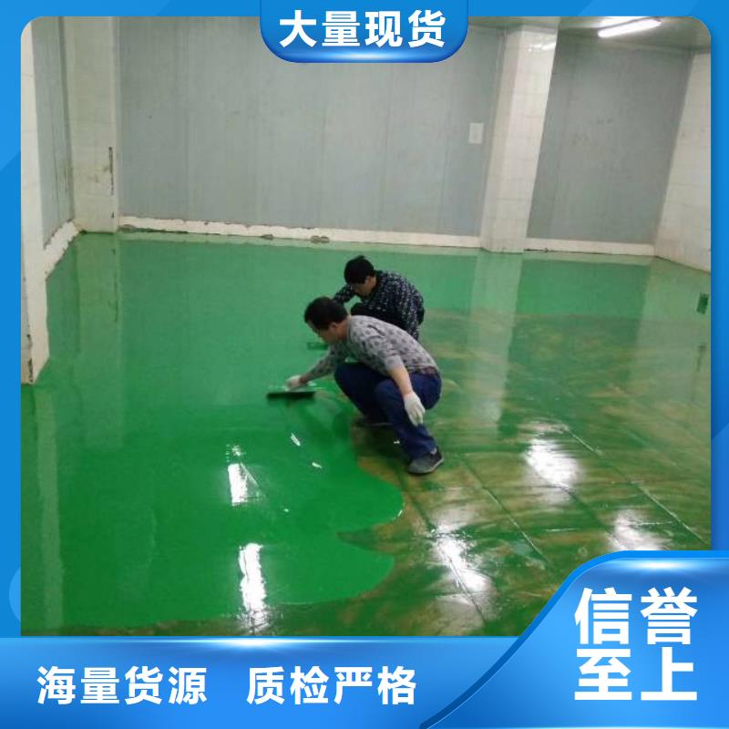 自流平環氧自流平48小時發貨客戶信賴的廠家