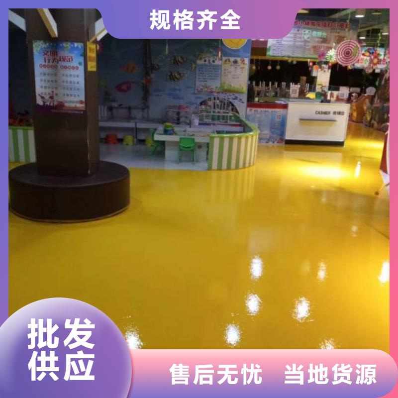 平鄉縣地坪漆全新升級品質保障