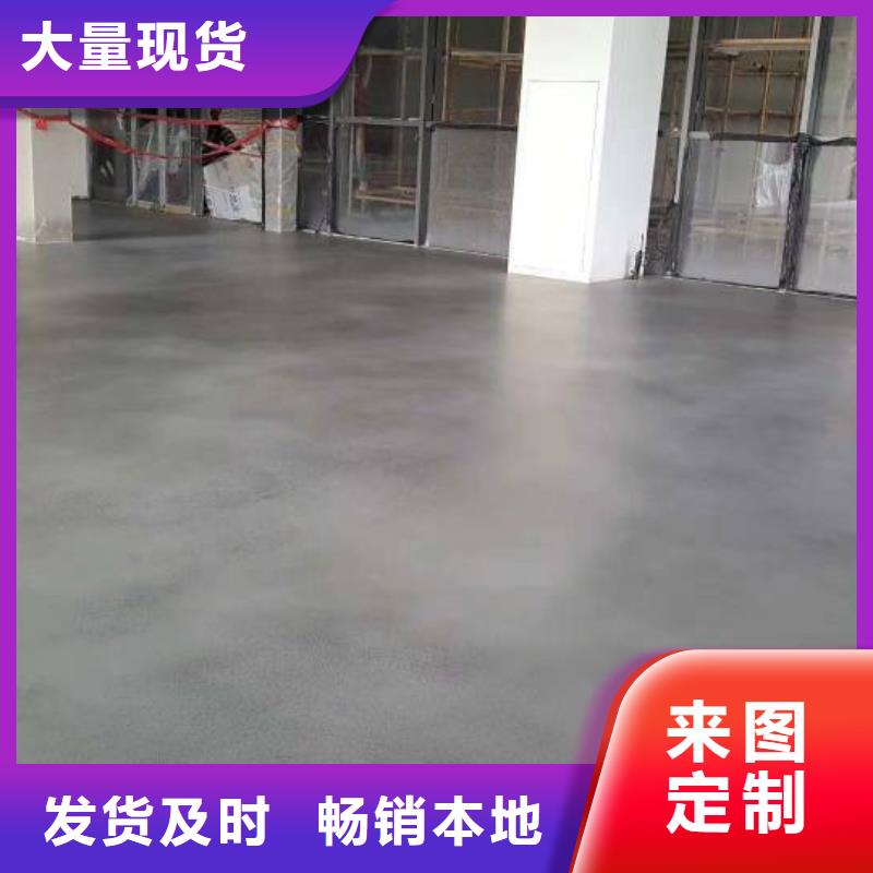 【自流平環氧樹脂地坪制造生產銷售】品牌企業