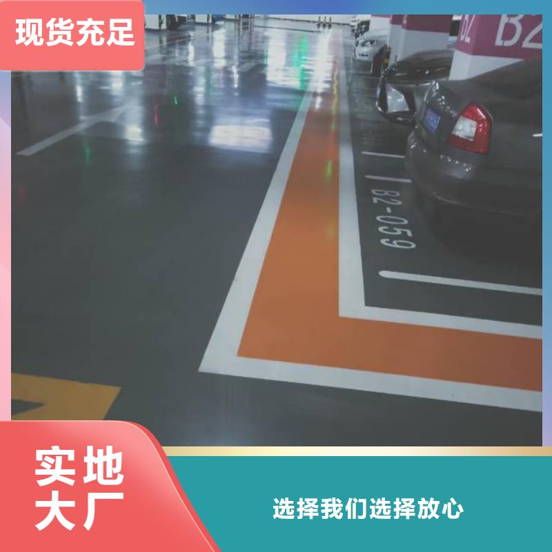 自流平環氧自流平懂您所需當日價格
