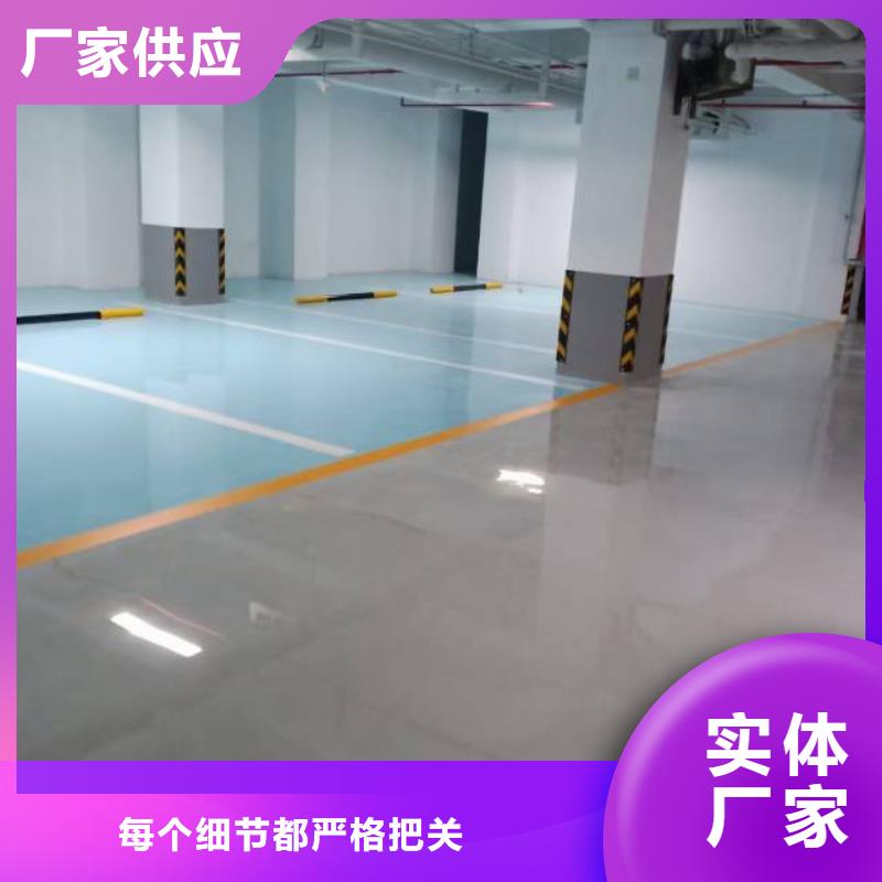 防水自流平型號(hào)全價(jià)格低